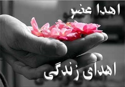 اهدا اعضا کودک 2 ساله اهوازی به 3 بیمار نیازمند اهدا اعضا کودک 2 ساله اهوازی به 3 بیمار نیازمند