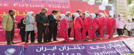 اولین فستیوال ملی فوتبال پایه دختران در البرز پایان یافت