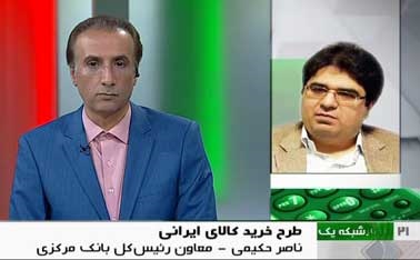 با کارت اعتباری چه کالاهایی می توان خرید؟