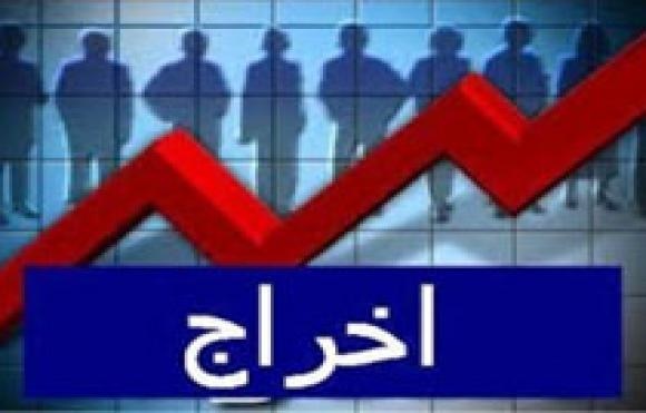 اخراج مدیرعامل بانک صادرات لرستان توسط استاندار/ مدیران باید بدنبال گرفتن حق مردم باشند 