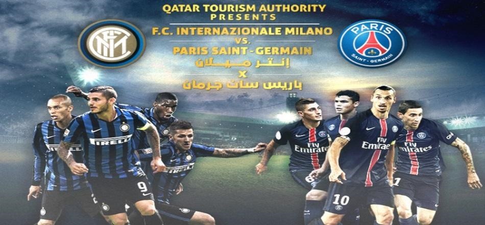 دیدار دوستانه پاریسن ژرمن و اینتر در قطر؛ تازه بایرن هم می آید