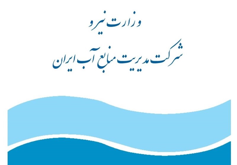  مدیرعامل آب منطقه‌ای البرز: طرح تعادل‌بخشی آب در استان البرز اجرا می‌شود 