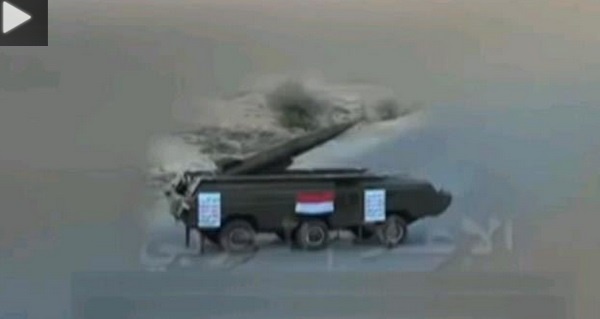 لحظه شلیک نخستین موشک بالستیک قاهر به عربستان