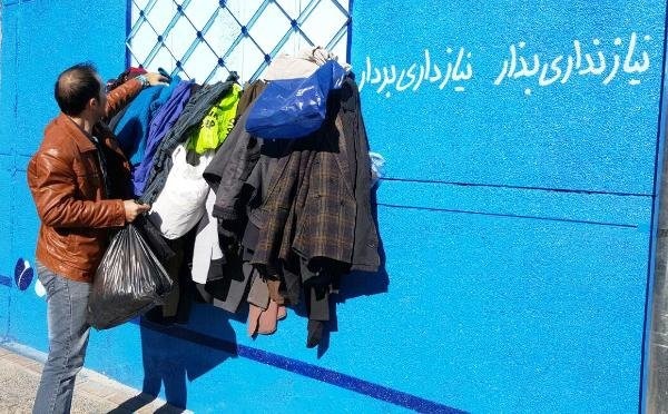 تصاویری از دیواری برای کمک به فقرا در شیراز/ نیازنداری بذار، نیاز داری بردار!