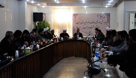 استاندار البرز : چشم انداز 5 ساله اوقاف و امور خیریه در استان البرز ترسیم شود