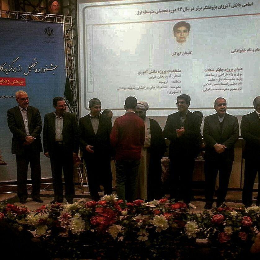 کاویان گچ کار دانش آموز ارومیه ای جایزه دوم جشنواره پژوهشگران دانش آموزی کشور را کسب کرد