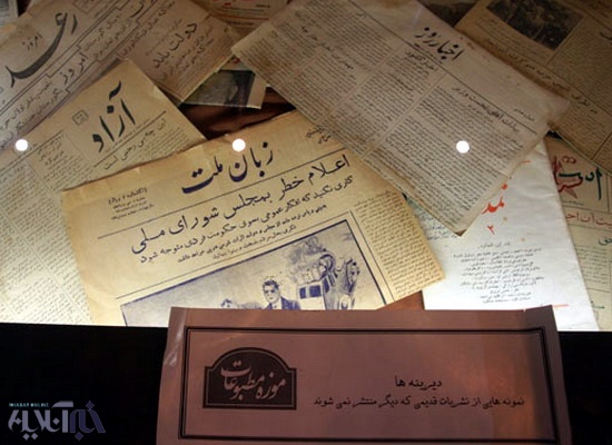 همکاری میراث و انجمن صنفی روزنامه نگاران برای ایجاد موزه مطبوعات در تبریز