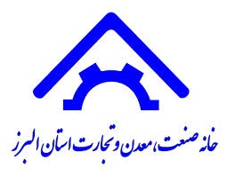 پایانه صادراتی در استان البرز ایجاد میشود پایانه صادراتی در استان البرز ایجاد میشود