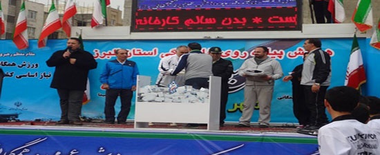  به میزبانی شهر گرمدره ؛ سومین همایش پیاده روی بزرگ خانوادگی استان البرز برگزار شد