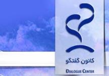 کارگاهی برای آموزش گفت‌وگو با یکدیگر