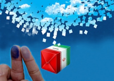 ثبت‌نام ۱۷ نفر برای مجلس و ۱۰داوطلب مجلس خبرگان در اصفهان