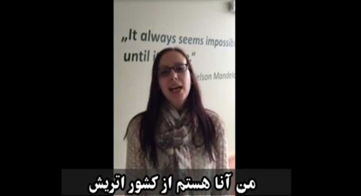 درخواست جالب دختران اتریشی از ایرانی ها در شب یلدا