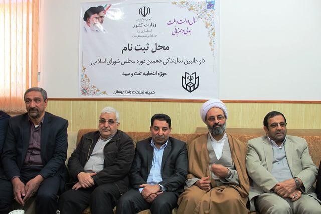 استاندار اسبق یزد، کاندیدای انتخابات مجلس دهم شد