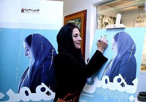 فاطمه معتمد‌آریا و ترانه علیدوستی در مراسم اکران خصوصی یک فیلم