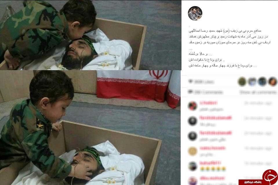 وداع فرزند ۴ ساله مدافع حرم با پدرش/ عکس 