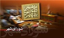 نایب رئیس کمیسیون عمران شورای شهر کرج: با طرحهای مقطعی نمیتوان آلودگی هوای کرج را برطرف کرد نایب رئیس کمیسیون عمران شورای شهر کرج: با طرحهای مقطعی نمیتوان آلودگی هوای کرج را برطرف کرد