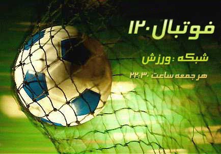 جزئیات جدیدترین برنامه تلویزیونی فردوسی پور به روایت محمدحسین میثاقی