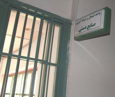 وقتی دانشگاه زندان، فارغ التحصیل هم دارد