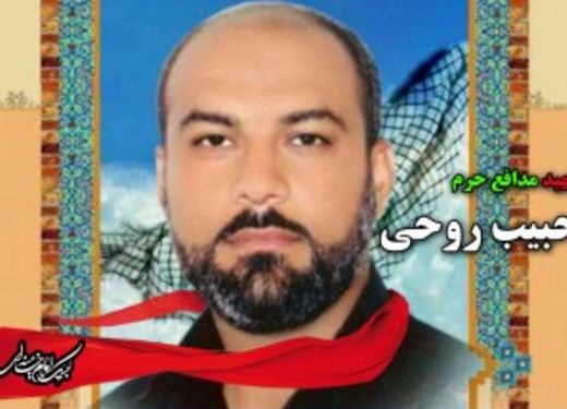 پاسدار خمامی به جمع شهدای مدافع حرم گیلانی پیوست