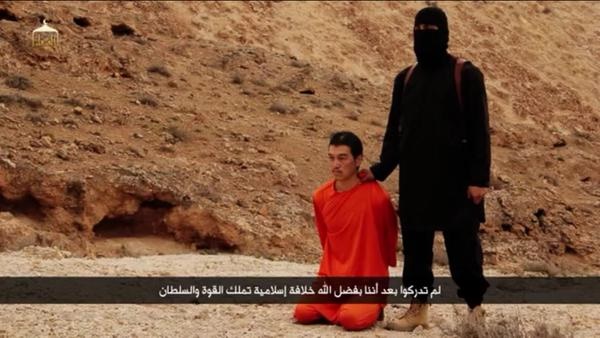 فیلمی که داعش از سر بریدن دومین گروگان ژاپنی اش منتشر کرد