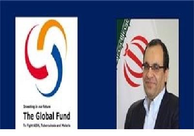 انتخاب ایران به عنوان عضو هیات مدیره صندوق جهانی مبارزه با ایدز، سل و مالاریا