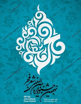 کیف پول من گرسنه است، بوق بزن و راه برو!
