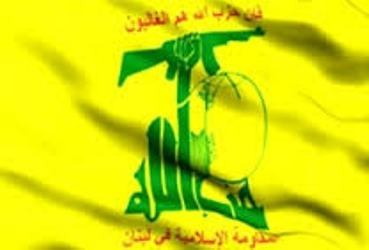 یک موسسه آمریکایی: توافق ایران و آمریکا، قدرت حزب‌الله را در لبنان تقویت می‌کند