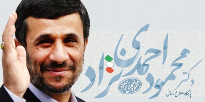 فعالیت احمدی نژاد در اینترنت واکنش رسانه های خارجی را به دنبال داشت: با یک لبخند بزرگ بازگشته است