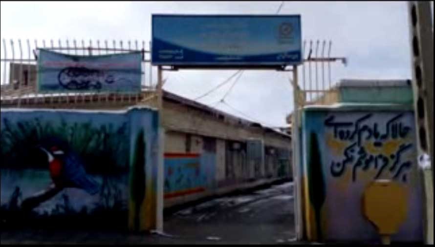  ساختمانی ۷۵ ساله که به یک تکان بند است