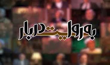 ویژگی‌های فردی محمدرضا پهلوی از «همیشه آماده به فرار بودن» تا «فساد اخلاقی شدید»