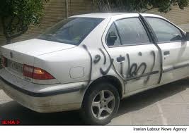 «چهارشنبه سوری» شده یا روزها «صوری» شده؟ 