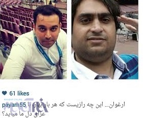 آخرین فیلم هایی که دو خبرنگار ایرانی مسافر هواپیمای سقوط کرده آلمانی ارسال کردند 