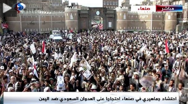 تصاویری از تظاهرات مسلحانه مردم یمن علیه تجاوز سعودی‌ها 