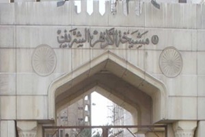 دانشگاه الازهر: داعش با خوارج دوران امیرالمؤمنین(ع) هیچ فرقی ندارد