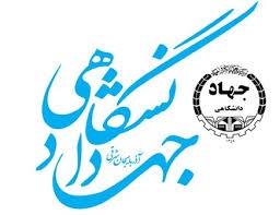 کنفرانس «ناهنجاری‌های مادرزادی از دیدگاه ژنتیک» در تبریز برگزار می‌شود