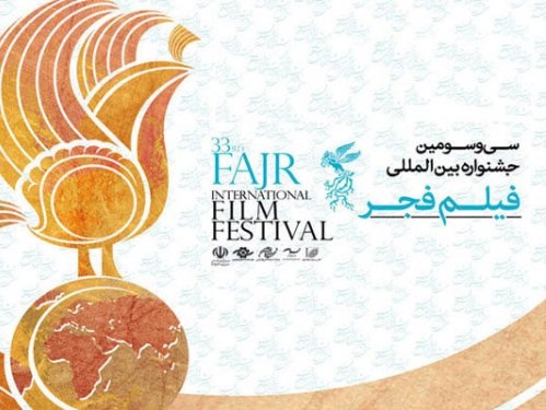 بازار فیلم تهران راه افتاد