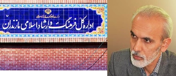 احد جاودان، مدیرکل فرهنگ و ارشاد اسلامی مازندران شد