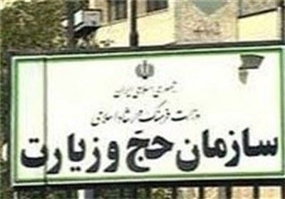 انجمن‌های اسلامی دانشجویان دانشگاه‌های تهران: اعزام زائران به عربستان متوقف شود