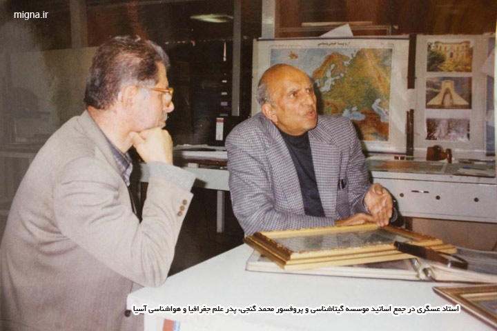 انتقال و تشییع جنازه چهره ماندگار مازندران از آمریکا به ایران