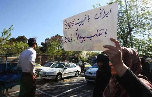 تجمع تعدادی از معترضان توافق لوزان مقابل مجلس/// منتشر شود///