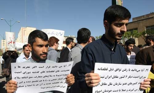 تجمع تعدادی از معترضان توافق لوزان مقابل مجلس/// منتشر شود///
