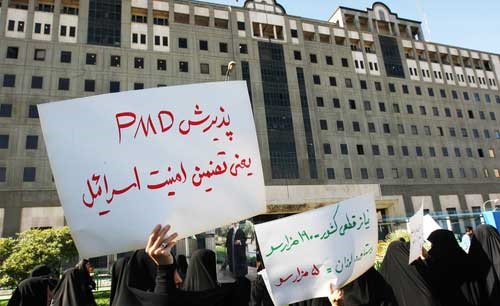 تجمع تعدادی از معترضان توافق لوزان مقابل مجلس/// منتشر شود///
