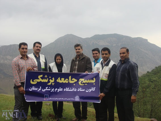 اعزام تیم های تخصصی طلایه داران سلامت بسیج جامعه پزشکی به مناطق محروم وصعب العبور سیرم و للری