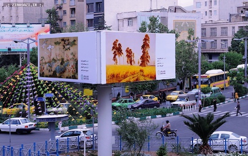 تصاویری که به تهران جان دادند / گزارش تصویری از یک طرح فرهنگی در پایتخت