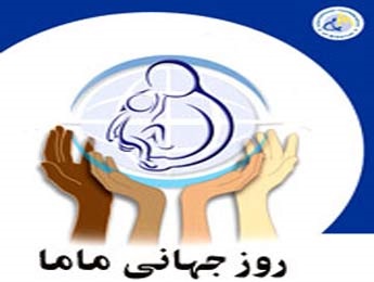 کاهش 5 درصدی آمار سزارین در کشور