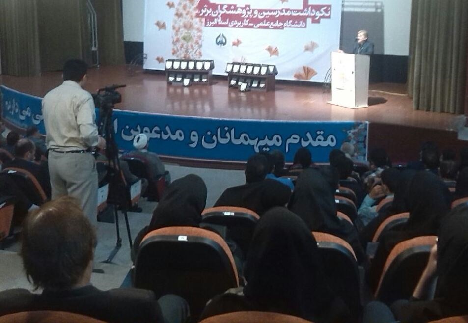دانشگاه جامع علمی - کاربردی، فاصله علم تا عمل را کوتاه کرده است دانشگاه جامع علمی - کاربردی، فاصله علم تا عمل را کوتاه کرده است