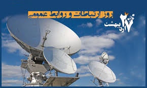 پیغام مدیران روابط عمومی استان به مناسبت روز ملی ارتباطات 