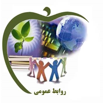 جشنواره روابط عمومی‌های استان کرمانشاه برگزار می‌شود 