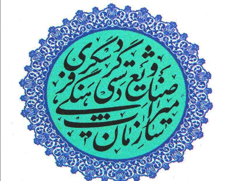 بازدید رایگان عموم از کاخ مروارید و سلیمانیه در هفته میراث بازدید رایگان عموم از کاخ مروارید و سلیمانیه در هفته میراث
