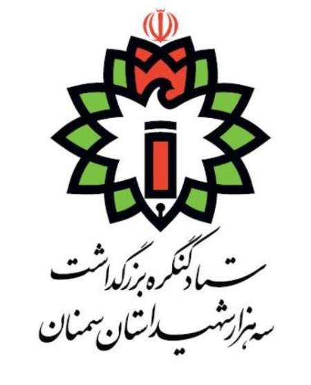 گردهمایی بزرگ روحانیان استان سمنان برگزار شد گردهمایی بزرگ روحانیان استان سمنان برگزار شد